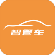 智管車(車輛管理)