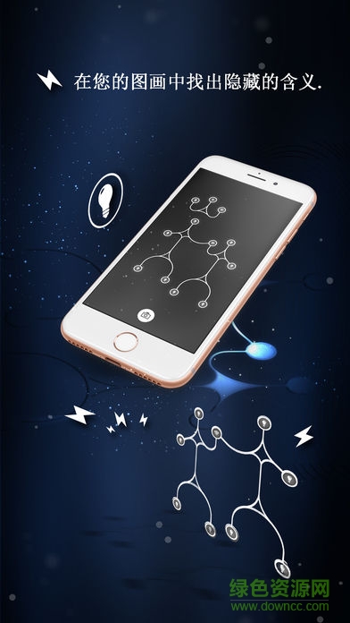 無限能量Infinity Loop Energy v1.0.4 安卓中文版 1