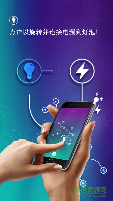 無限能量Infinity Loop Energy v1.0.4 安卓中文版 0