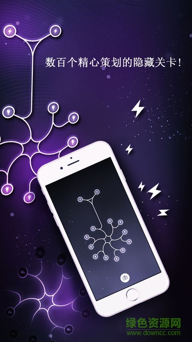 InfinityLoopEnergy游戲