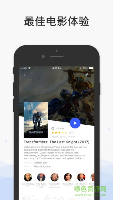 多媒體播放器playerxtreme android v0.11.7 安卓版 1