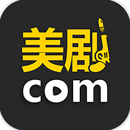播放器美劇控軟件