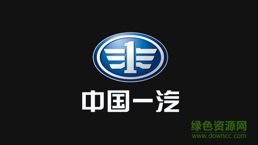 一汽奔腾b50互联软件 v1.0 安卓版0