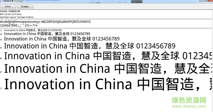 wenquanyimicroheimono  0