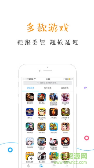 熊貓手游寶手機(jī)客戶端 v3.0.0 安卓版 1