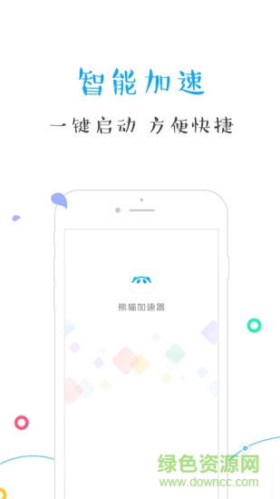 熊貓手游寶app