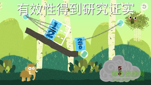 分?jǐn)?shù)切切切 v1.03.06 安卓版 1