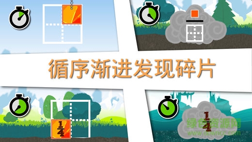 分?jǐn)?shù)切切切 v1.03.06 安卓版 2