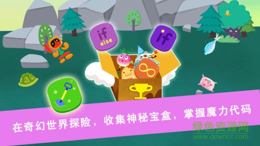 米亞王國編程 v1.2.1 安卓版 2