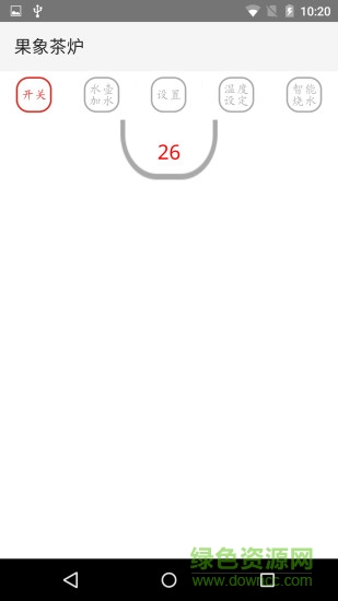 火象軟件果象茶爐(Ihuot) v1.1 安卓版 0