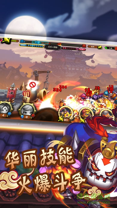 召喚萌三國(guó) v1.0.0 安卓版 0