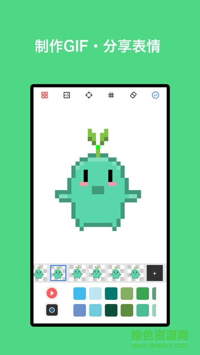 我的世界像素畫spritecraft中文版 v1.604 安卓版 2