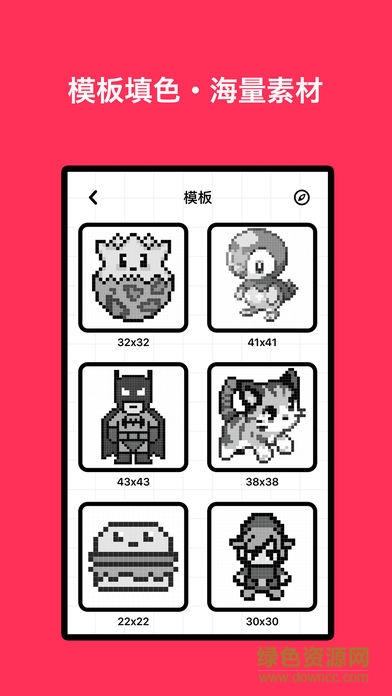 我的世界像素畫spritecraft中文版 v1.604 安卓版 3