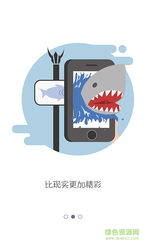 您好機(jī)器人軟件 v3.1.1 安卓版 0