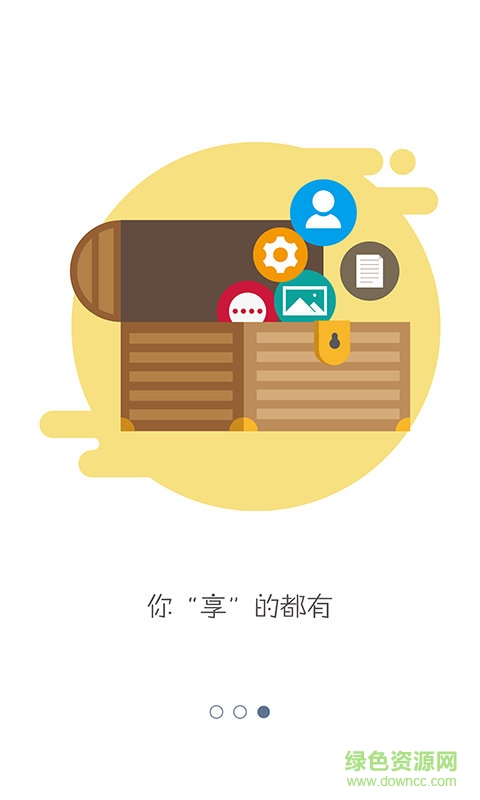 您好機(jī)器人軟件 v3.1.1 安卓版 1