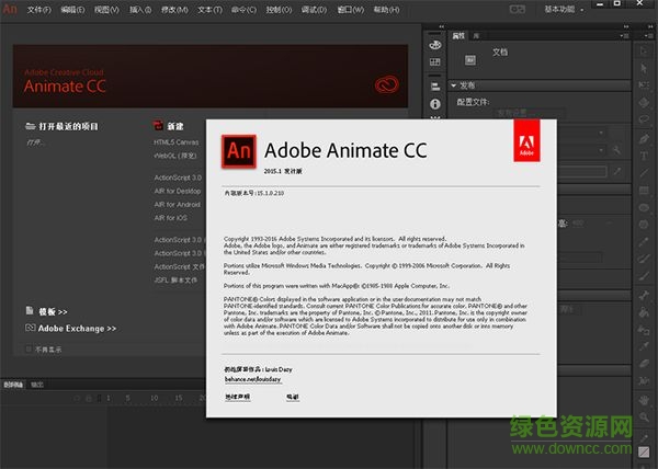 adobe animate cc 2017中文 64/32位_免費(fèi)漢化版 0