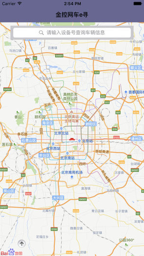 金控車e尋安卓版