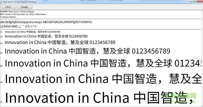 noto sans s chinese regular  0