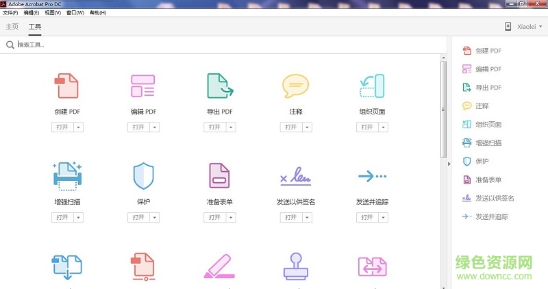 Adobe Acrobat Pro DC 2018 簡體中文免費(fèi)版 0