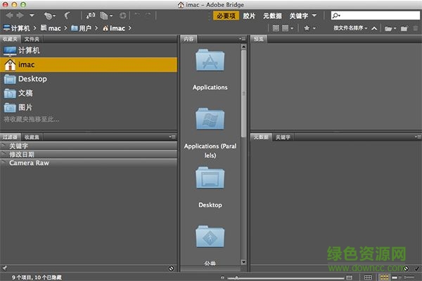 Adobe Bridge CC 2018 64/32位_中文免費版 0