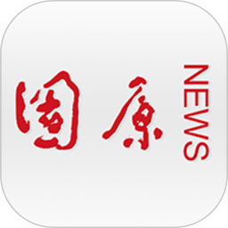 今日固原客戶端