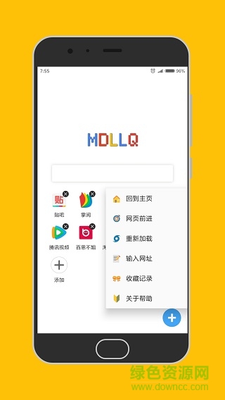MD瀏覽器手機(jī)版