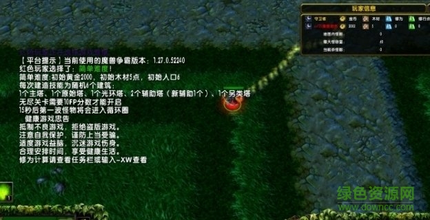 武俠循環(huán)圈下載