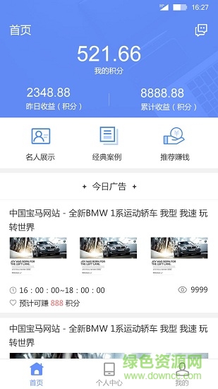 久久共享傳媒app