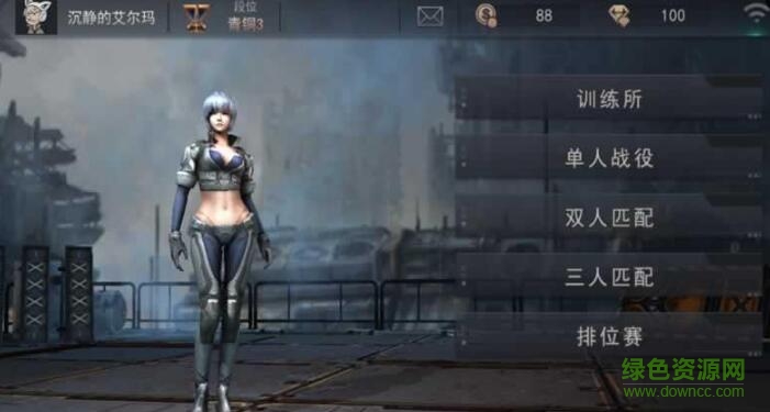 求生之戰(zhàn)國際版 v1.0.3 安卓版 0