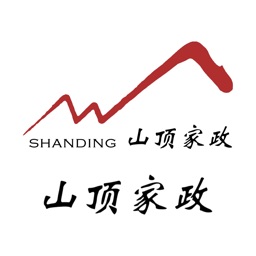 山頂家政服務(wù)端