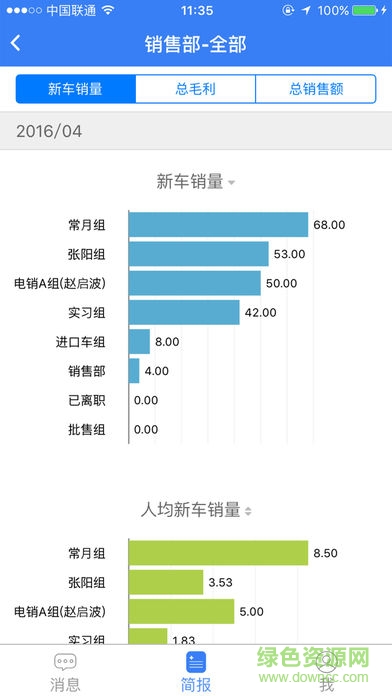 云杉思維手機(jī)版