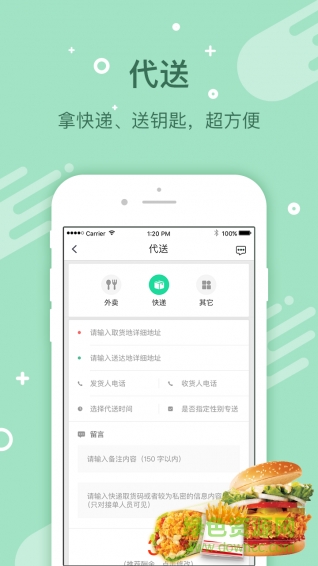 找到?jīng)](閑置物品交易) v1.0.0 安卓版 1