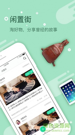 找到?jīng)]手機版