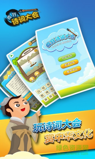 瘋狂詩(shī)詞大全