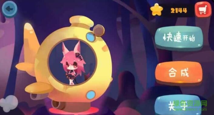 養(yǎng)不大手游 v0.1.2 安卓版 0