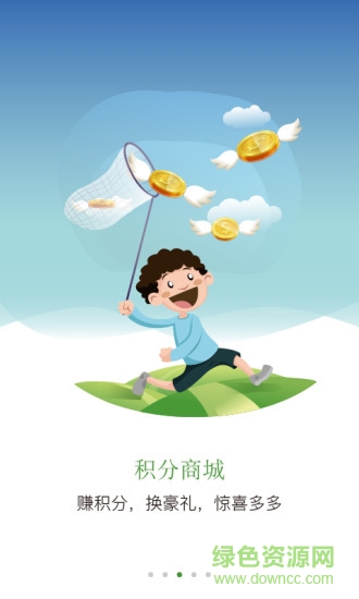 江蘇打工網(wǎng) v1.6.2 安卓版 1