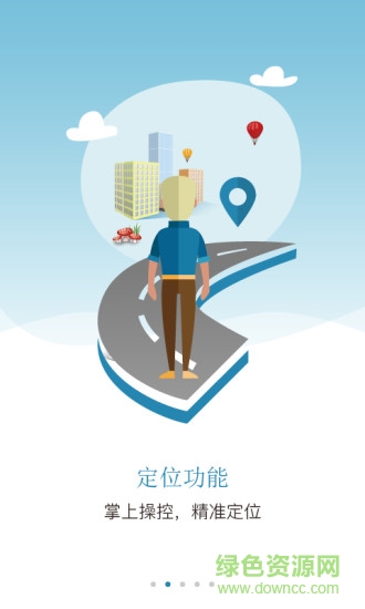 江蘇打工網(wǎng) v1.6.2 安卓版 0