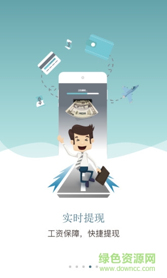 江蘇打工網(wǎng) v1.6.2 安卓版 2