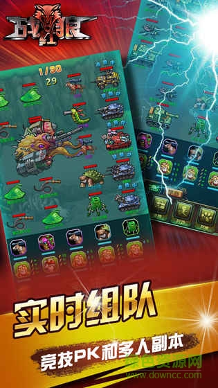 戰(zhàn)紅狼手游