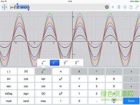 mathgraphics中文正式版(圖形計算器 Mathlab) v4.12 安卓版 1