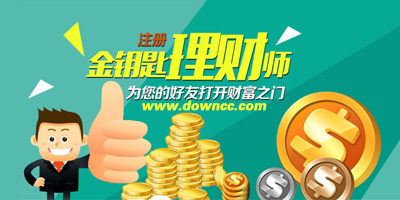 理財(cái)師平臺(tái)app-理財(cái)師平臺(tái)軟件-好用的理財(cái)師app