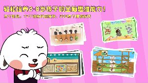 哆哆全腦思維免費(fèi)版 v7.2.2 最新版 0