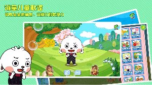 哆哆全腦思維免費(fèi)版 v7.2.2 最新版 2