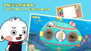 哆哆全腦思維免費(fèi)版 v7.2.2 最新版 1