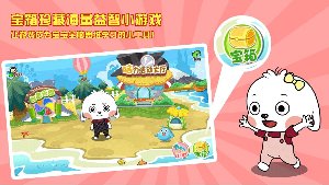 哆哆全腦思維免費(fèi)版 v7.2.2 最新版 3