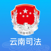 云南司法彩云通