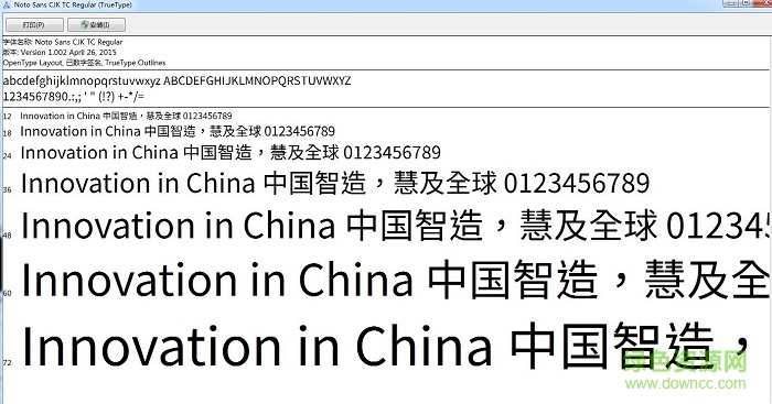 noto sans cjk tc (otf)  0