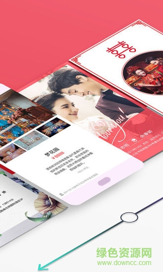 蜜匠婚禮官方版 v6.8.9 最新版 1