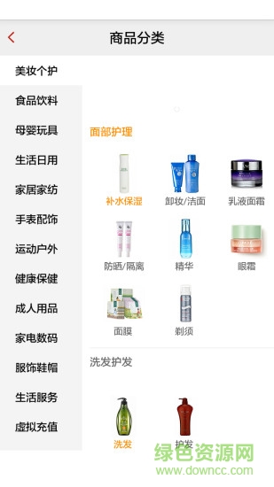 館購(手機購物) v1.2.1 安卓版 1