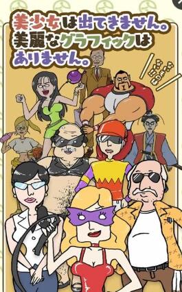 面包蛞異形育成游戲中文版